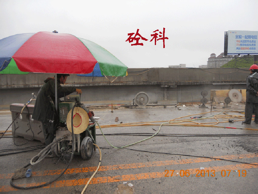 湖南長(zhǎng)沙臨長(zhǎng)高速橋梁切割拆除