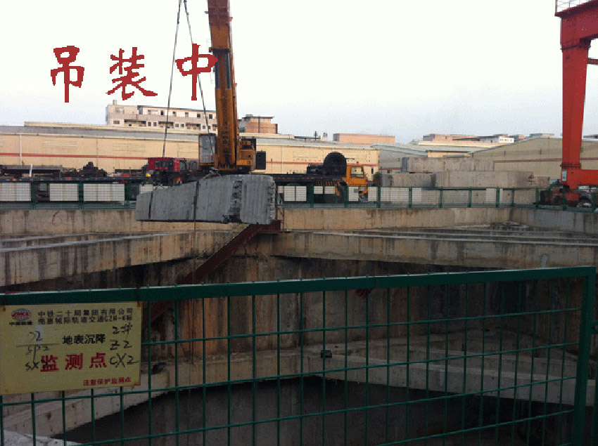 莞惠城際大朗項目支撐梁切割拆除