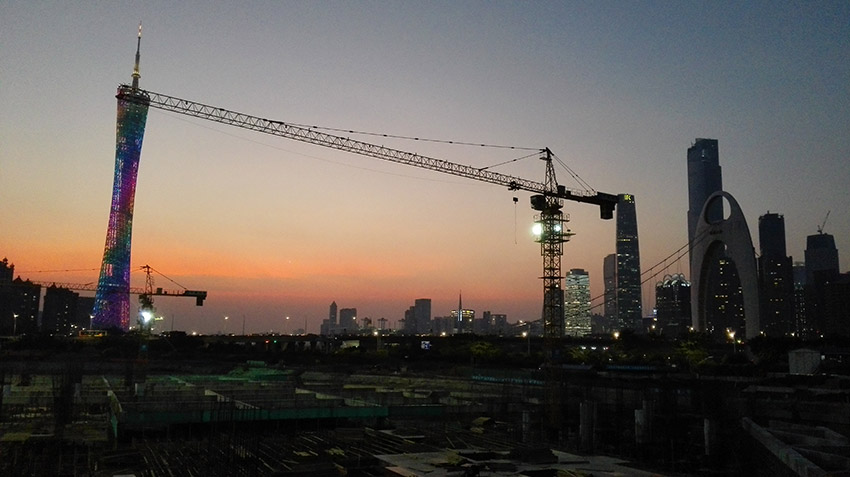 廣州報(bào)業(yè)集團(tuán)